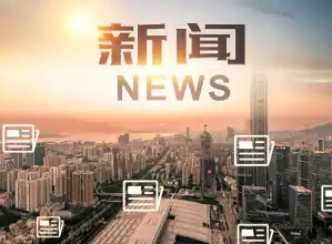 欧洲群起炮轰欧盟对美让步：关税松绑引爆盟友信任危机