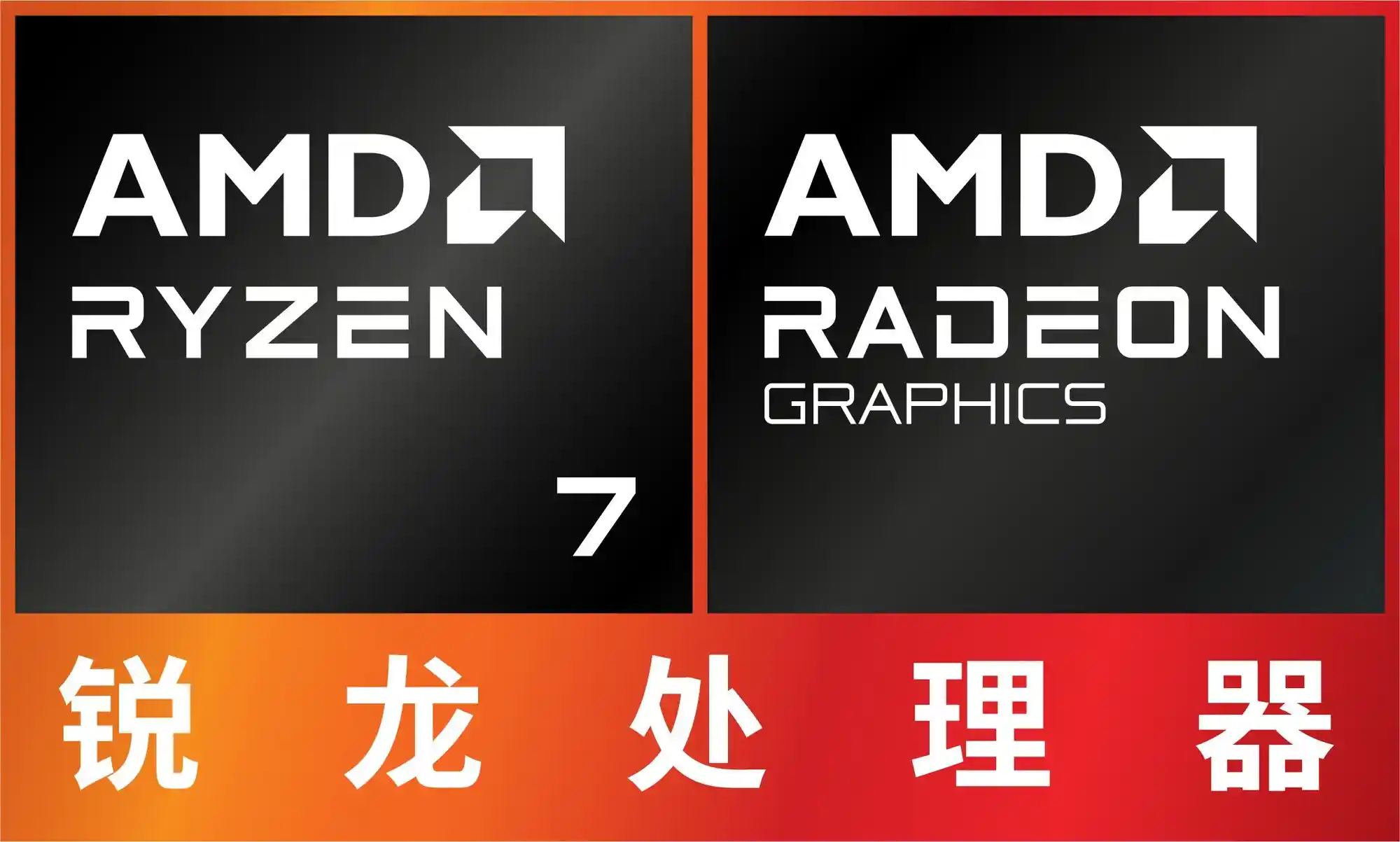 AMD+微软联手,WIKO Hi MateBook 14 锐龙版或成双十一爆款神机