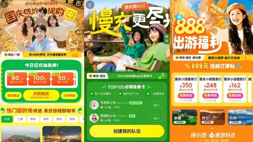 00后引爆深度游,平台变身旅游设计师,年轻主理人痴迷情绪价值