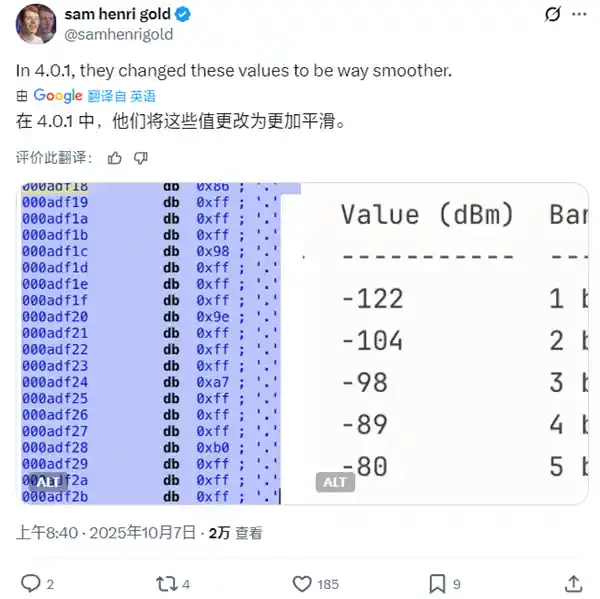 iPhone 4死亡之握真相曝光：苹果仅用20字节代码逆转天线门