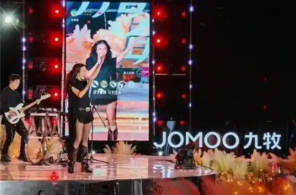 科技赋能文旅新体验，九牧音乐季引领中国文旅风潮