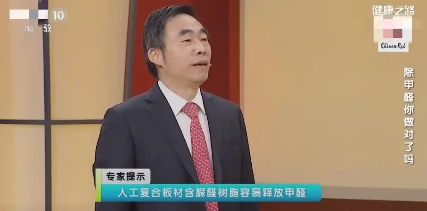 甲醛潜伏15年？室内污染打响持久战，新思路如何破局？