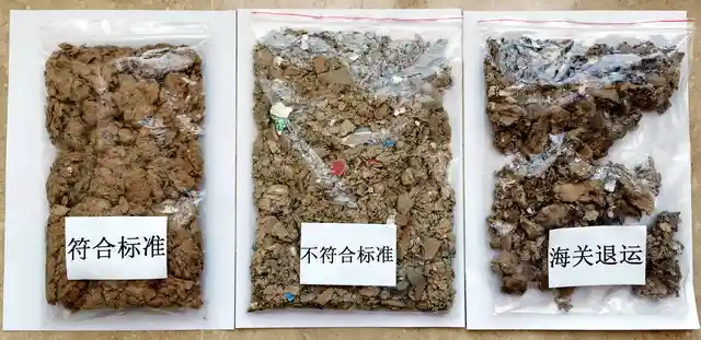 再生纸浆暗藏乱象,海关行业协会重拳出击整治