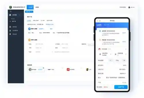 百递云赋能全球制造500强，寄件效率飙升70%，对账时间狂降60%