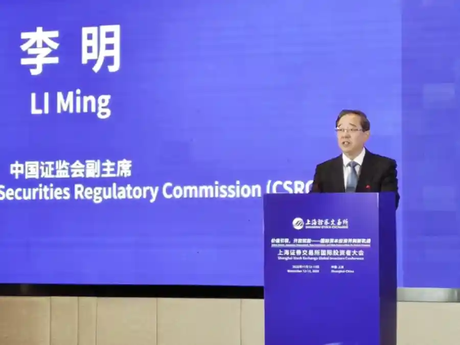 中国叙事引爆全球资本，上交所大会见证长期机遇