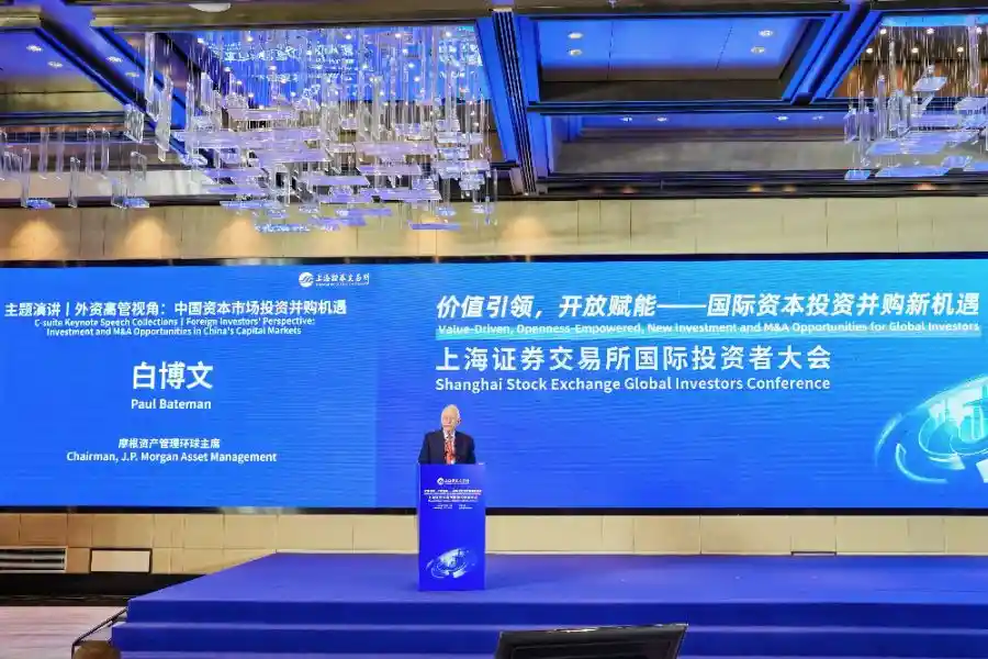 中国叙事引爆全球资本,上交所大会见证长期机遇