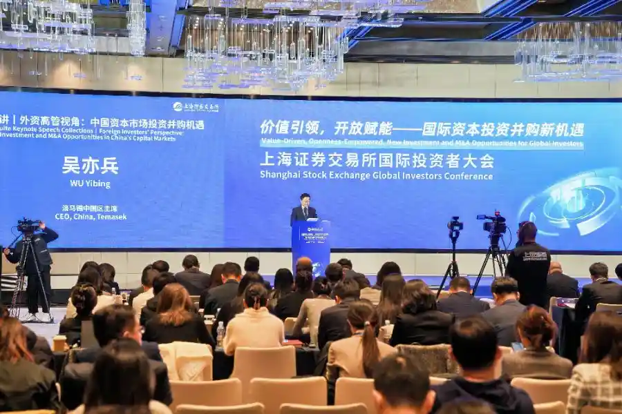 中国叙事引爆全球资本,上交所大会见证长期机遇