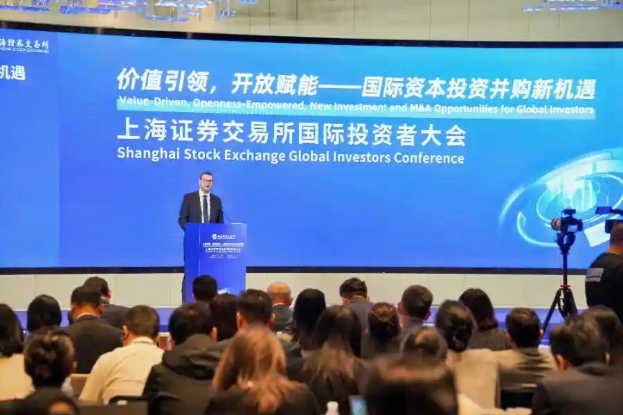 中国叙事引爆全球资本,上交所大会见证长期机遇