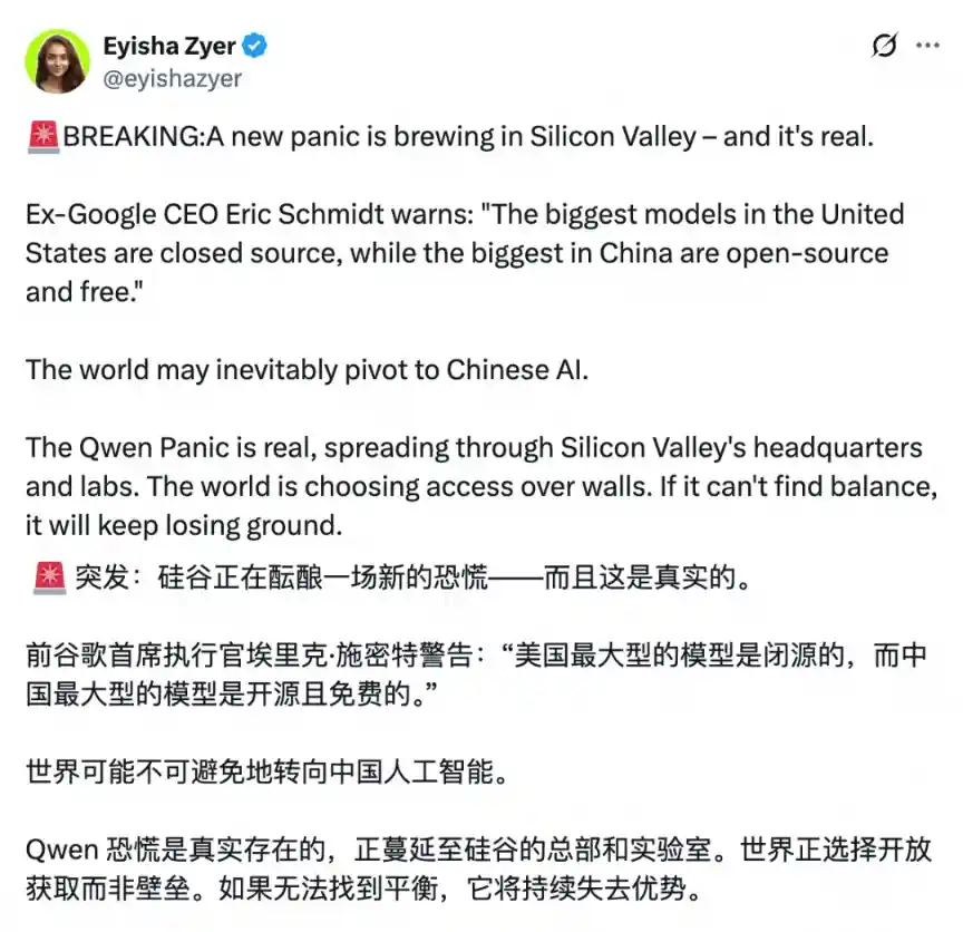 千问恐慌引爆白宫?阿里巴巴成焦点