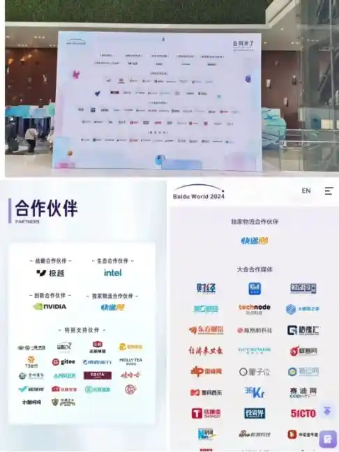 会展物流+一站式服务引爆行业,快递100三度携手百度打造智慧物流新生态