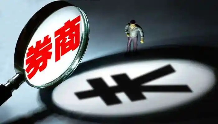 西部+国融高管齐升，融合步伐再提速