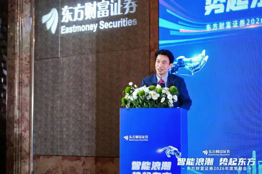 陈果预言：2026年牛市狂飙，成长与周期股将引爆高收益浪潮