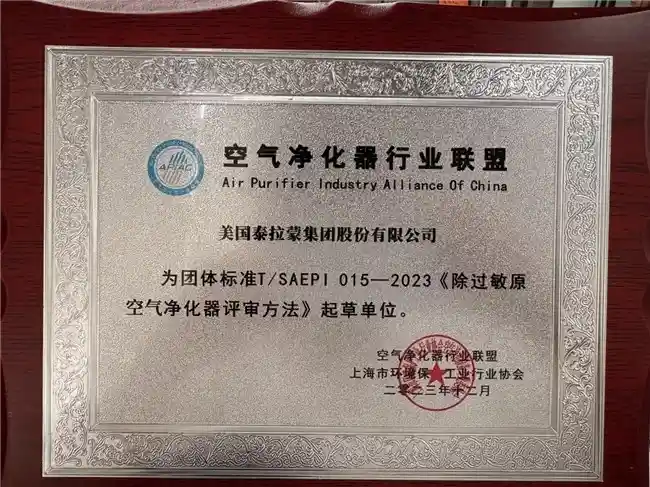 2025除甲醛空气净化器终极测评：谁是真正净化王者？