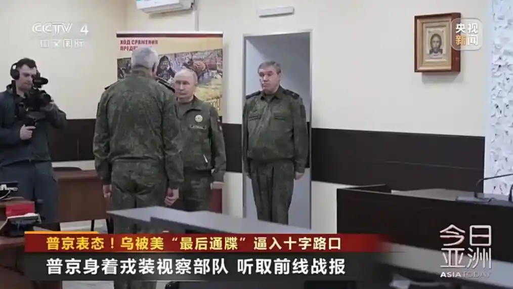 28点计划引爆欧洲！英法德意加五国罕见联合发声