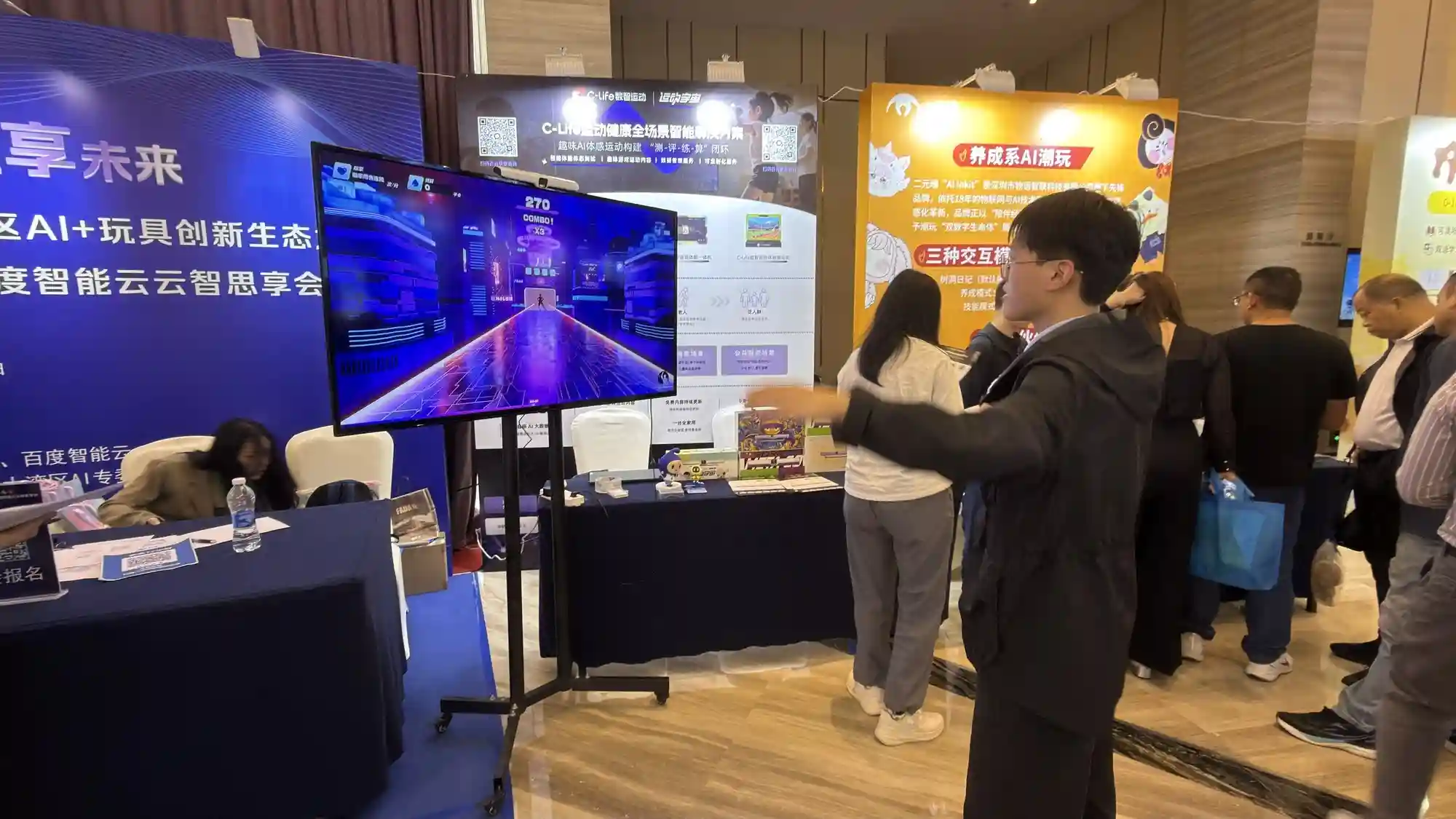 AI玩具新纪元!C-Life数智运动亮相2025大湾区创新峰会