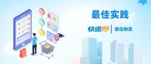 百丽携手「百递云」打造智慧供应链:万店下单秒级响应,物流预测迈入分钟时代