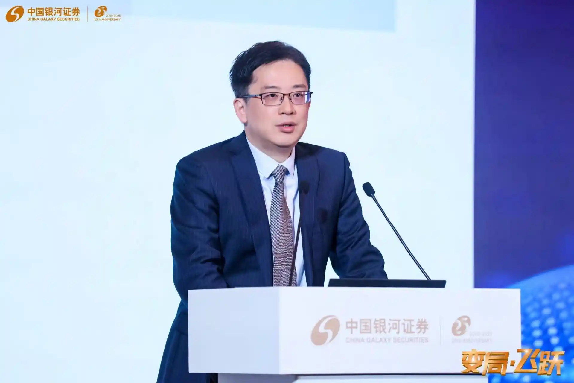 章俊解码2026：中国资产配置开启新算式