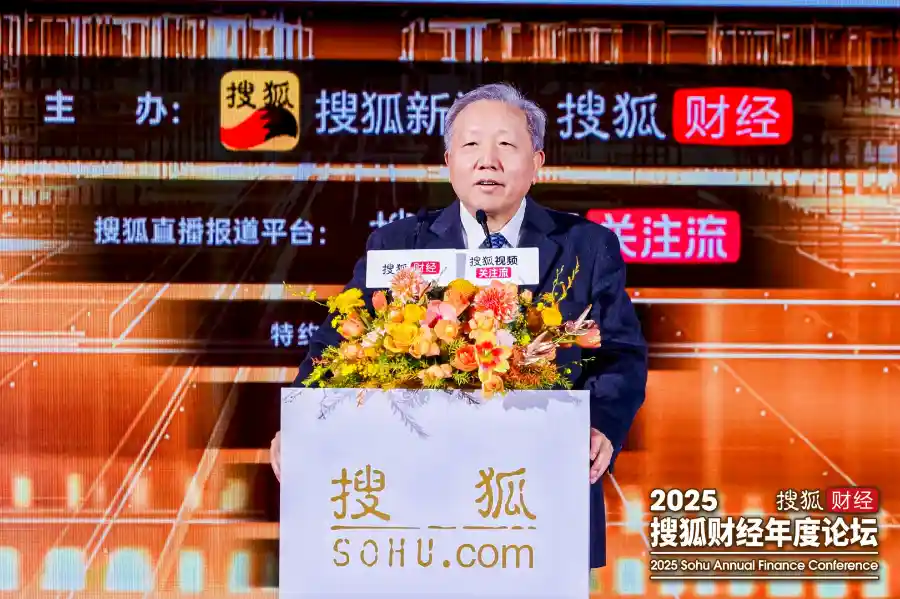 拆解雷点：吴晓求谈资本市场的破局之道与消费扩张新引擎