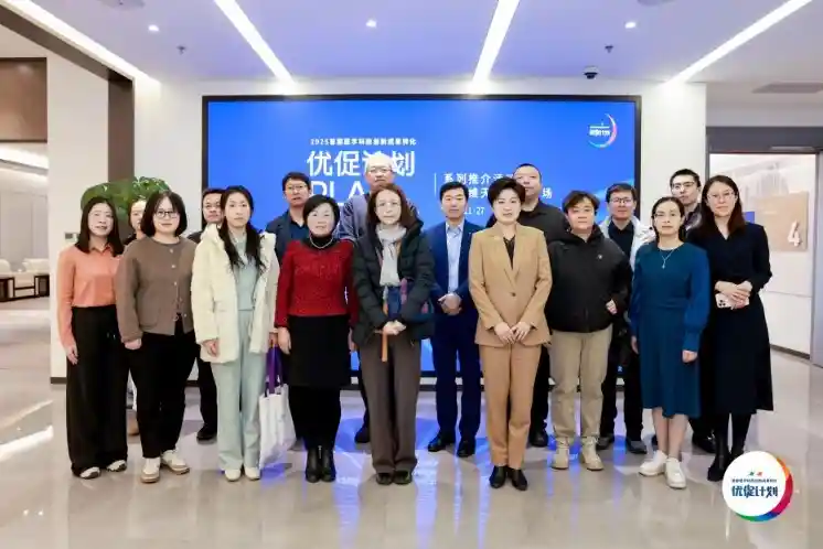 AI+医学新突破！三维天地优促计划推介会引爆创新转化热潮