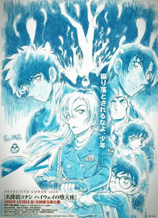 《高速公路惊现堕天使！柯南剧场版29部引爆热议》