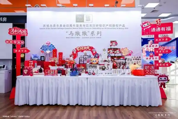 中国联通炫彩首发马墩墩系列，生肖IP碰撞奥运激情引爆收藏热潮