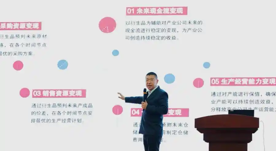 上期大学堂走进蓉城，赋能在川企业高质量发展