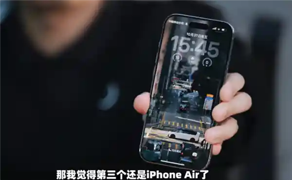 李想亲测iPhone Air:惊艳体验背后的续航心病