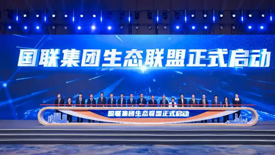 华为领衔资本巨头，金融大咖齐聚共谋地方产业未来新动能