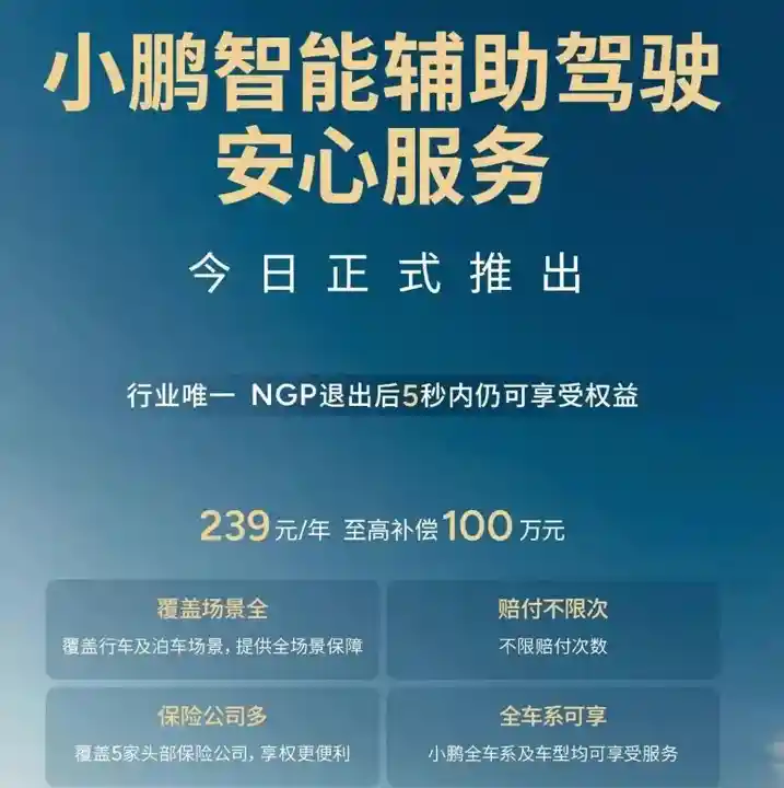 200万乘客险护航，上海无人驾驶出租车开启车险新纪元