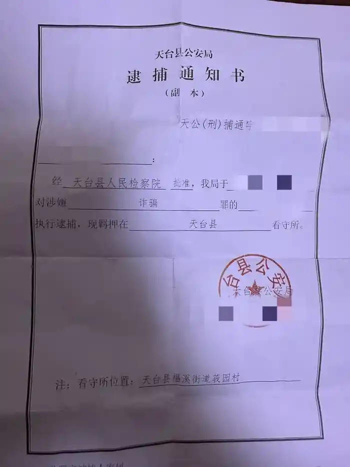 神州细胞陷医保风暴:创新药龙头卷入诈骗疑云