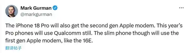 苹果手机告别高通基带：iPhone 17 Pro开启自主通信新时代