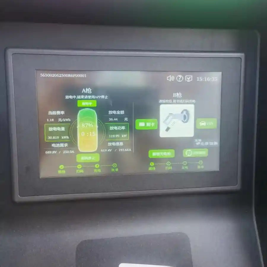 城市新‘充电宝’!上海首座公交网互动充放电站正式投运