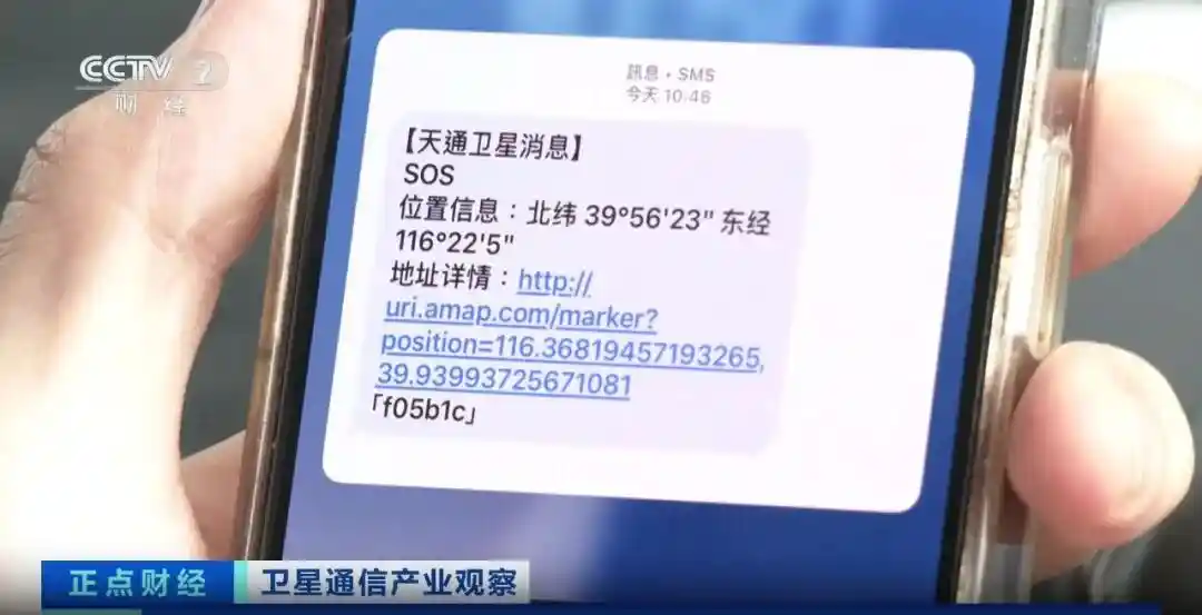 宇宙级大市场起飞!→ 星海启航:万亿太空经济悄然崛起