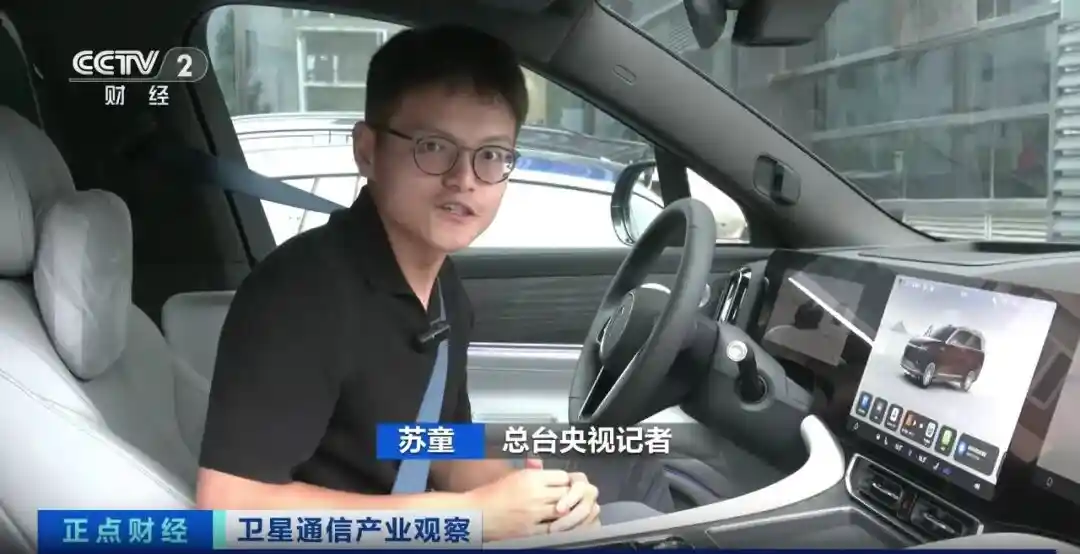 宇宙级大市场起飞!→ 星海启航:万亿太空经济悄然崛起