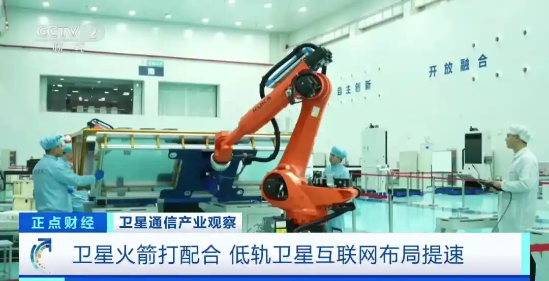 宇宙级大市场起飞!→ 星海启航:万亿太空经济悄然崛起