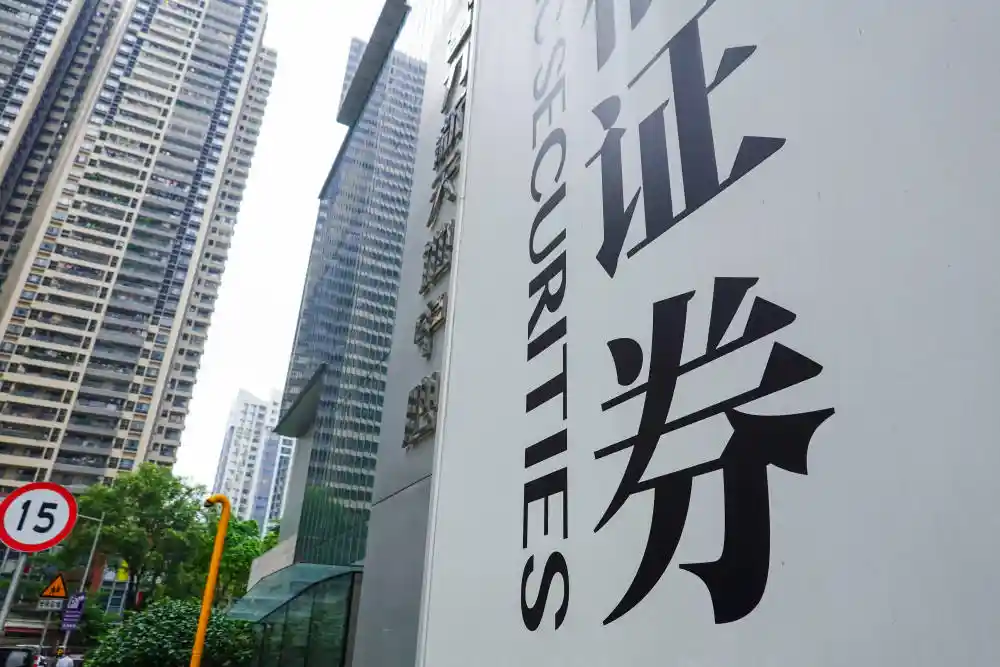 英大证券迎新帅，马晓燕携国家电网背景重磅登场