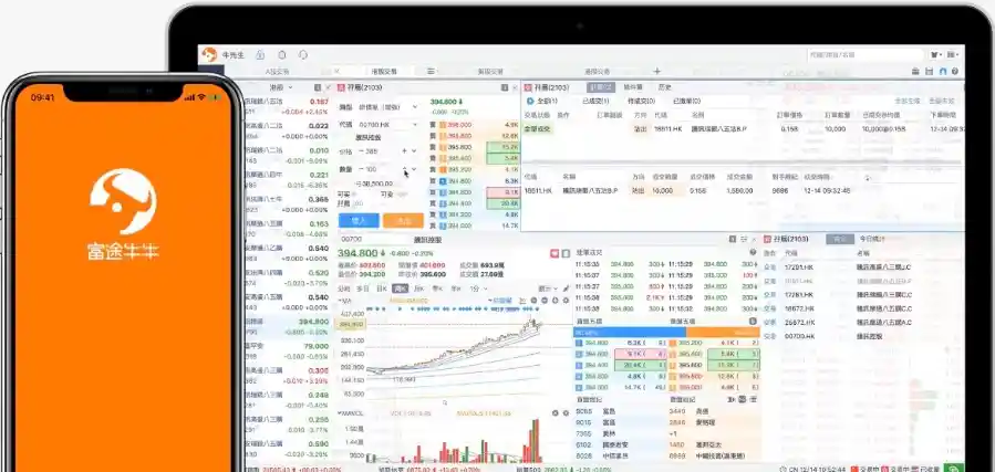 富途老虎再出重拳！持海外身份也难逃开户收紧，内地用户何去何从？